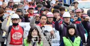 [경향포토]장그래 살리기 운동본부