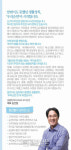 순천에 생활정치 표방 새로운 시민단체 ‘우리순천’ 출범