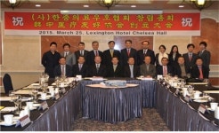 한중우호협회 창립 “의료관광 활성화 앞장”