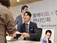 웰메이드대치지점 | 정우성, 웰메이드 팬사인회…대치동 ‘북새통’
