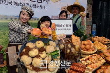 [경향포토]땅끝해남 순감자로 만든 뚜레쥬르 빵