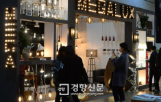 [경향포토]2015디자인페어