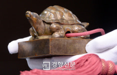 [경향포토]한국으로 돌아온 덕종어보