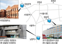 서대문형무소~남산 안기부 터~남영 대공분소… 서울시 ‘인권 투어’ 만든다