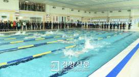 전남 장성군 첫 실내수영장, 8일 문화센터 앞 개장