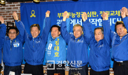 [경향포토]새정치민주연합 승리 기원