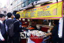 대학 캠퍼스에 푸드트럭 허용···길거리 음식 가능