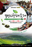 Naver search result photo 2