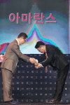 아마란스, 2015 아시아뷰티어워즈 ‘코리아뷰티투어브랜드상’ 선정