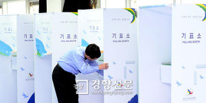 29일 국회의원 4곳 재·보선 “집권당 힘 있어야 지역 발전” “부패 정권에 면죄부 주면 안돼”