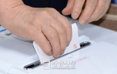 [경향포토]4,29 재보선, 소중한 한표 두손으로