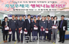 곡성우체국, 하절기 맞아 중증장애인 등에 반찬 배달