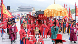 [경향포토]종묘대제 어가행렬 재현
