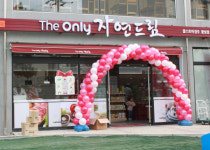 엄마들이 만든 친환경 협동조합 매장 첫 개장…식재료 등 1300여종 염가판매