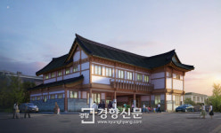 한옥형 시립 행복어린이집 건립