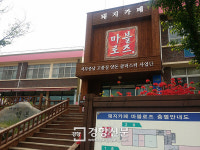 도·농 상생 돼지카페 ‘마블로즈’를 아시나요?