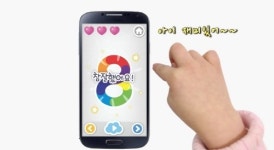 클라우드캔디장락점 | 클라우드캔디, 양재 aT 센터에서 유아 학습지 ‘무지개 노트’ 선보일 예정