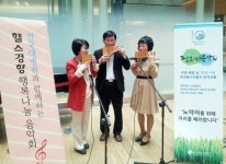 헬스경향-건국대병원, 행복나눔 음악회로 힐링시간 가져