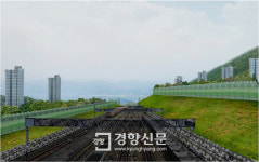 지상 철도 구간 덮게 씌워 시민공원 만든다