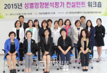 전남여성플라자 “여성예산, 편성과정부터 확실히 보장”