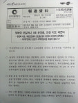 인천, 박 대통령 중동 순방 때 투자유치 발표 ‘두바이 오일머니 4조원’ 두 달째 깜깜무소식
