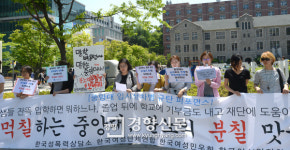 [동영상 뉴스] 박용성, 중앙대 성차별 발언 분노의 분칠 퍼포먼스