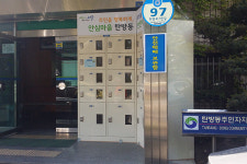 “주유소서도 택배 찾으세요” 대전 50곳에 8월까지 보관함