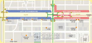 강남대로 금연거리, 삼성사옥~우성아파트까지 확대