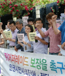 [경향포토]시민사회단체, 성소수자들의 평화로운 행진 보장하라