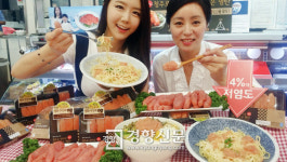 [경향포토]롯데마트 저염도 젓갈 소개