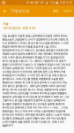 [단독] 노동위 판정 불복하고 대법원까지 간다는 발레오전장 김칫국 마시지 마라