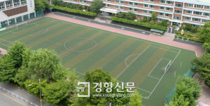 [경향포토]메르스 휴교