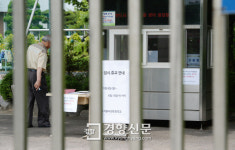 [경향포토]서울 강남·서초구 초등학교 임시 휴교