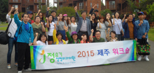 <헬스 게시판> 정승기정형외과 직원 워크숍-일광화상·발진 치료제 출시 등