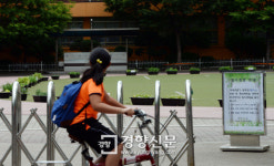 서울교육청, 강남·서초 유치원·초등학교 일괄휴업 해제···학교 자율판단