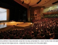 시민을 위한 행복한 명상 공개강좌, ‘나를 바꾸는 힘’ 부산서 열린다