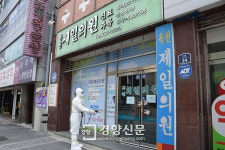 메르스와 전쟁… 환자 격리 후 잠복기 절반 지난 옥천에선