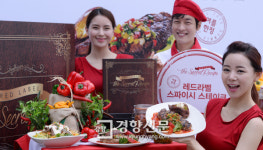 [경향포토]아웃백 스테이크하우스, 여름 신메뉴 출시