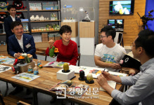 [경향포토]제주창조경제혁신센터-다음카카오