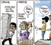 ‘아몰랑’ 유행 왜?···“여성에 대한 편견과 맞아 떨어지기 때문”