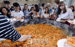 서울외국인학교고등학교 구내식당 | [경향포토]외국인 학생들의 비빔밥 시식