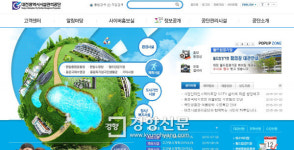 대전시설관리공단 ‘여름방학 무료 생활체육 교실 운영’