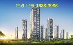 “서울대 프리미엄... 시흥 배곧신도시 이지더원 2차 모델하우스 인산인해”