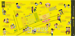 옛 종합시장  ‘젊음의 거리’로 재탄생