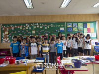홍익대 세종캠퍼스 재학생, 경남 함양서 맞춤형 농활