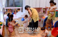 국공립 유치원 교사, 어린이집 보육교사보다 월급 197만원 더 받아