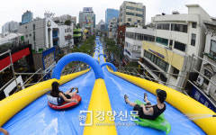 [포토뉴스]신촌 연세로에 250m 초대형 워터슬라이드
