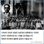 [카드뉴스]나치 전범 추적 70대 노부부···한국 친일청산은 언제쯤