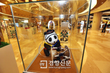 [경향포토]스페셜 판다 경매