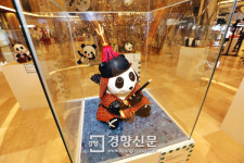 [경향포토]롯데월드몰, 스페셜 판다 경매